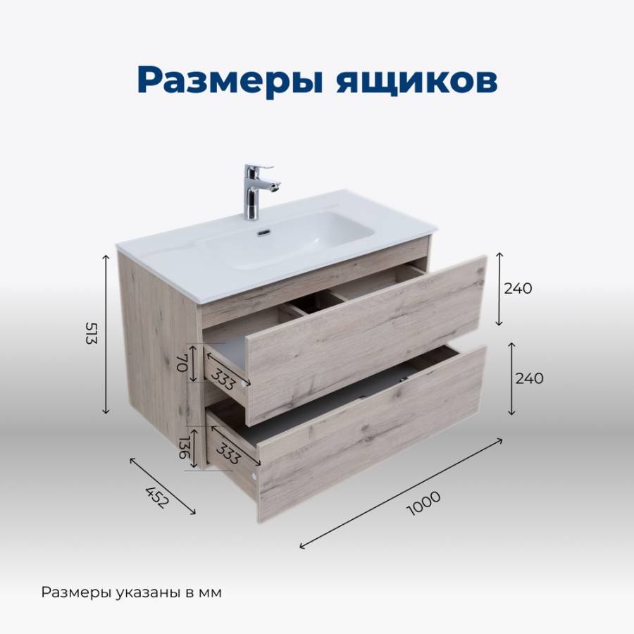 Тумба под раковину Aquanet Алвита New 100 2 ящика, дуб веллингтон белый Тумба под раковину Aquanet Алвита New 100 2 ящика, дуб веллингтон белый
