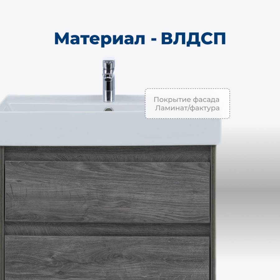 Тумба под раковину Aquanet Nova Lite 60 дуб рошелье (2 ящика) Тумба под раковину Aquanet Nova Lite 60 дуб рошелье (2 ящика)