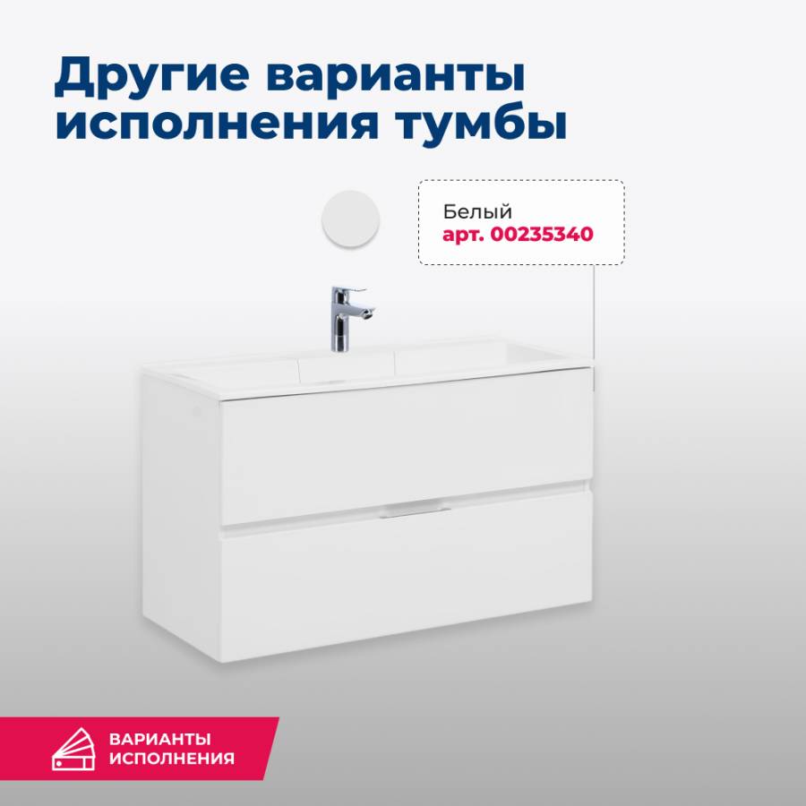Тумба под раковину Aquanet Алвита 90 серый антрацит Тумба под раковину Aquanet Алвита 90 серый антрацит