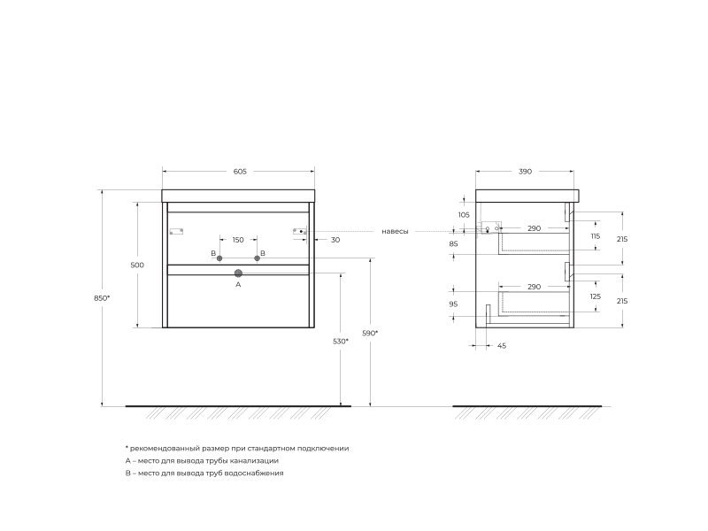 Керамическая раковина BelBagno BB600/390ETL Керамическая раковина BelBagno BB600/390ETL