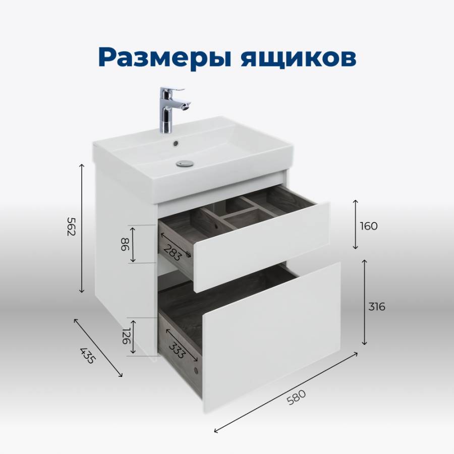 Тумба под раковину Aquanet Nova Lite 60 белый (2 ящика) Тумба под раковину Aquanet Nova Lite 60 белый (2 ящика)