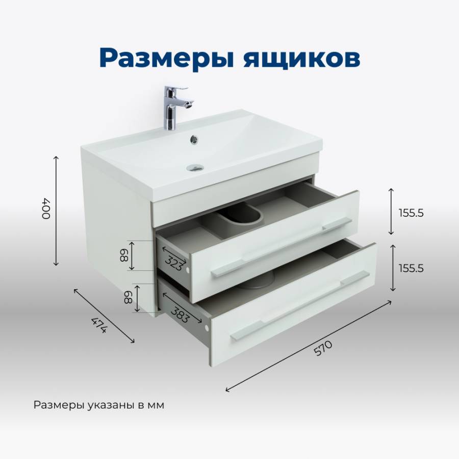 Тумба под раковину Aquanet Верона 58 белый (подвесная 2 ящика) Тумба под раковину Aquanet Верона 58 белый (подвесная 2 ящика)