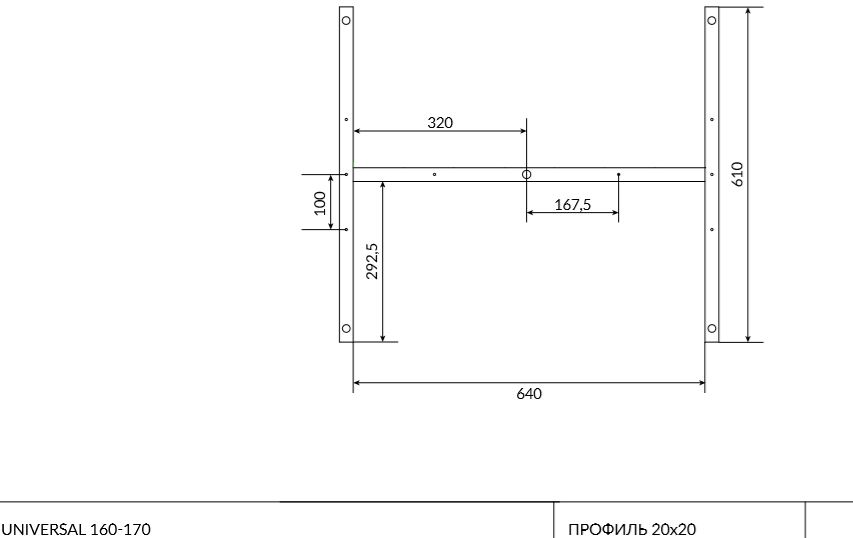 Рама для ванны UNIVERSAL 160-170 Рама для ванны UNIVERSAL 160-170