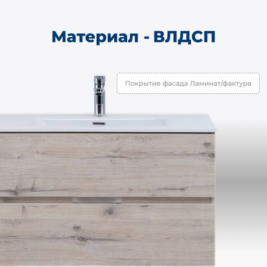 Тумба под раковину Aquanet Алвита New 60 2 ящика, дуб веллингтон белый Тумба под раковину Aquanet Алвита New 60 2 ящика, дуб веллингтон белый