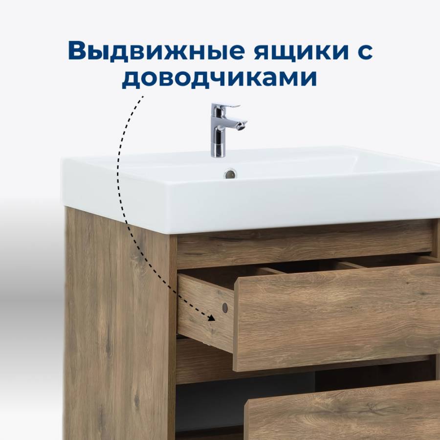 Тумба под раковину Aquanet Nova Lite 60 дуб рустикальный (2 ящика) Тумба под раковину Aquanet Nova Lite 60 дуб рустикальный (2 ящика)