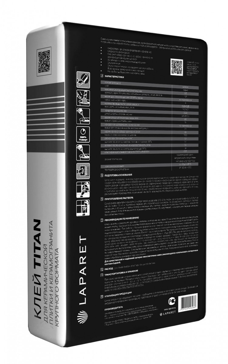 Плиточный клей Laparet Titan Усиленный 25 кг, шт Плиточный клей Laparet Titan Усиленный 25 кг, шт