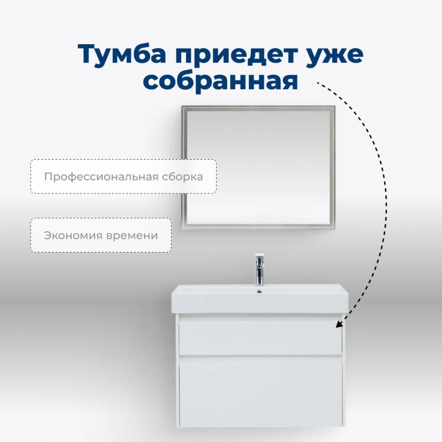 Тумба под раковину Aquanet Nova Lite 85 белый глянец, 2 ящика Тумба под раковину Aquanet Nova Lite 85 белый глянец, 2 ящика