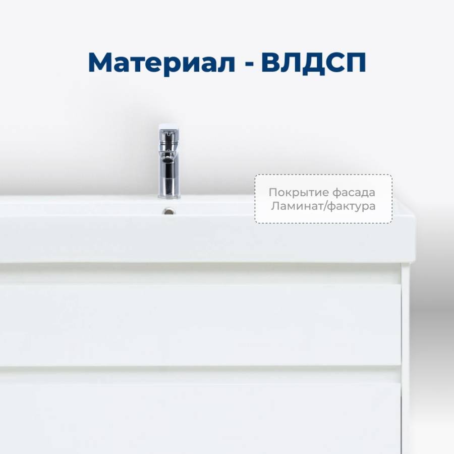 Тумба под раковину Aquanet Nova Lite 75 белый (2 ящика) Тумба под раковину Aquanet Nova Lite 75 белый (2 ящика)