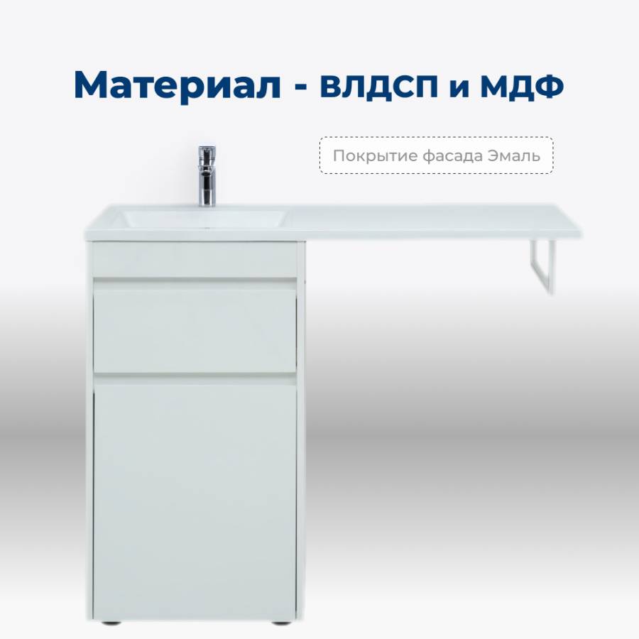 Тумба под раковину Aquanet Токио 58 белый (напольная, 1 ящик) Тумба под раковину Aquanet Токио 58 белый (напольная, 1 ящик)