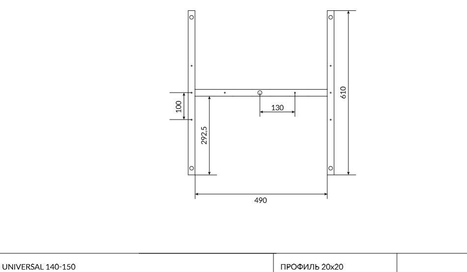 Рама для ванны UNIVERSAL 140-150 Рама для ванны UNIVERSAL 140-150