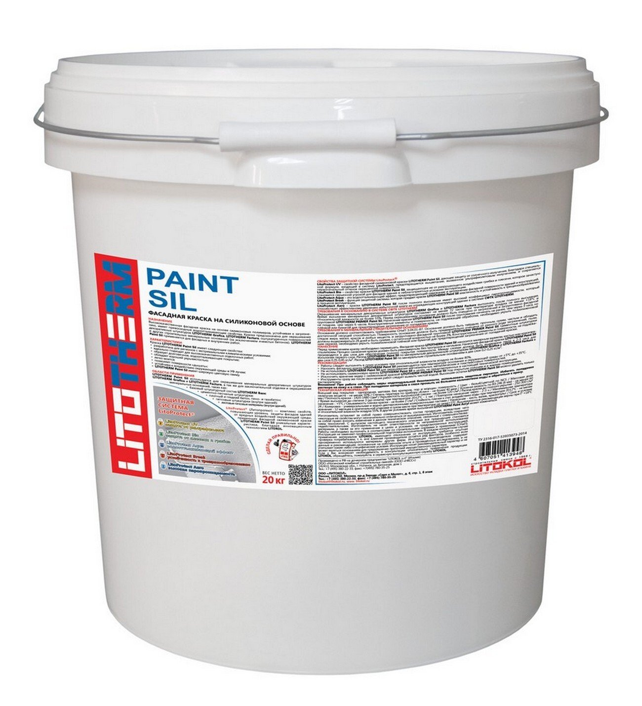 Клеевая смесь для фасадного утеплителя LITOTHERM PAINT SIL 20 белый Клеевая смесь для фасадного утеплителя LITOTHERM PAINT SIL 20 белый