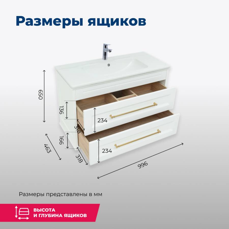 Тумба под раковину Aquanet Бостон 100 белый матовый Тумба под раковину Aquanet Бостон 100 белый матовый