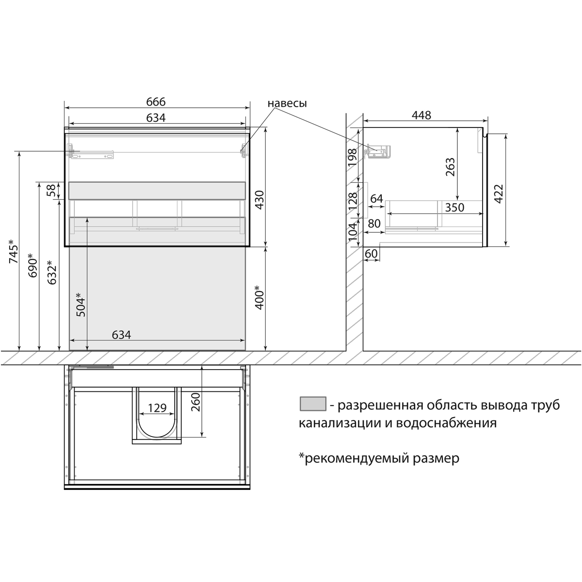 Тумба Lemark VEON MINI 70см под 1 раковину, подвесная,1 ящик, цвет корпуса, фасада: Белый глянец Тумба Lemark VEON MINI 70см под 1 раковину, подвесная,1 ящик, цвет корпуса, фасада: Белый глянец