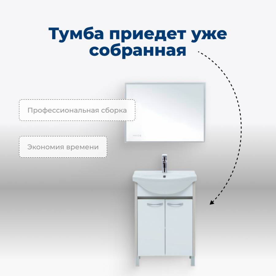Тумба под раковину Aquanet Донна 60 белый дуб/белый (2 дверцы) Тумба под раковину Aquanet Донна 60 белый дуб/белый (2 дверцы)
