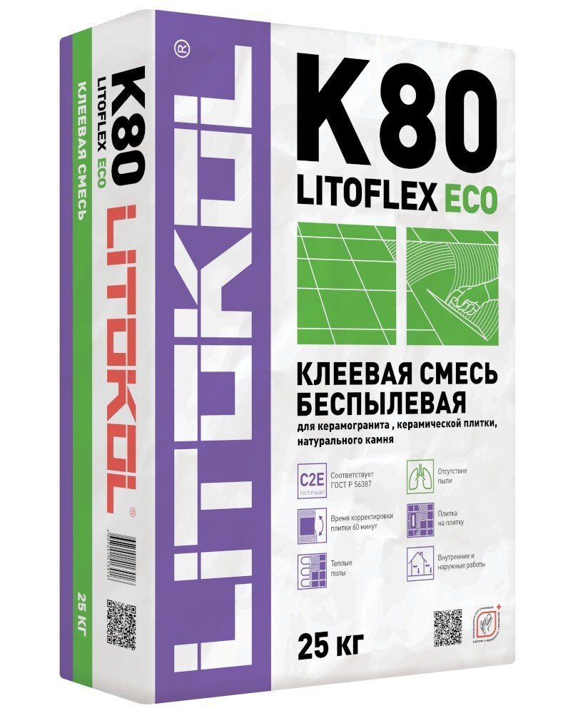 Клей цементный С2 E LITOFLEX K80 ECO 25кг Клей цементный С2 E LITOFLEX K80 ECO 25кг