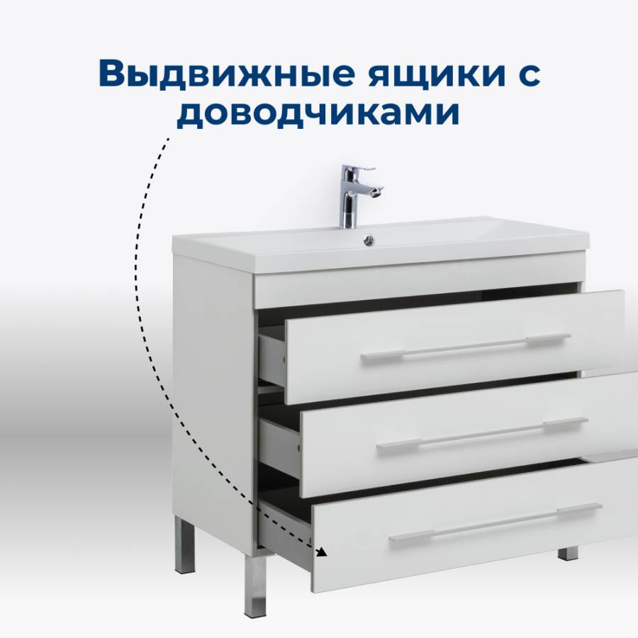 Тумба под раковину Aquanet Верона 75 белый (напольная 3 ящика) Тумба под раковину Aquanet Верона 75 белый (напольная 3 ящика)