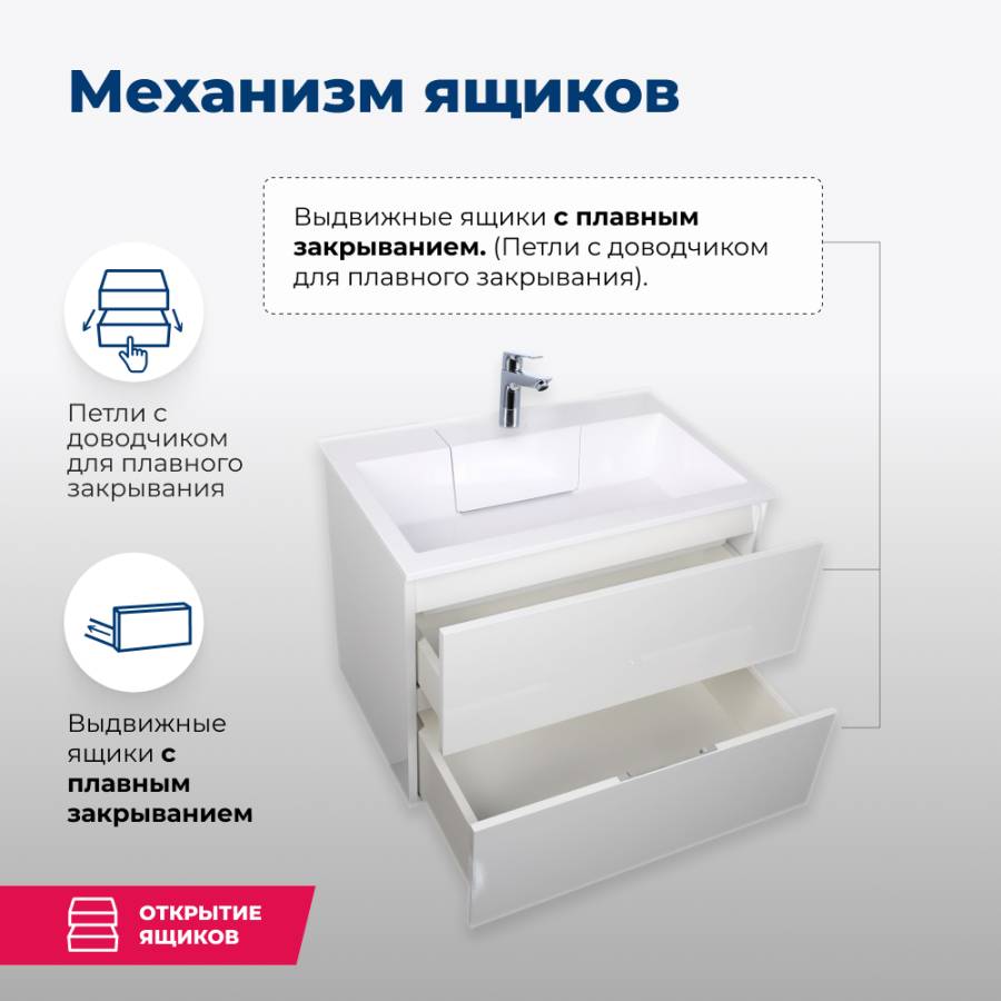 Тумба под раковину Aquanet Алвита 70 белый Тумба под раковину Aquanet Алвита 70 белый