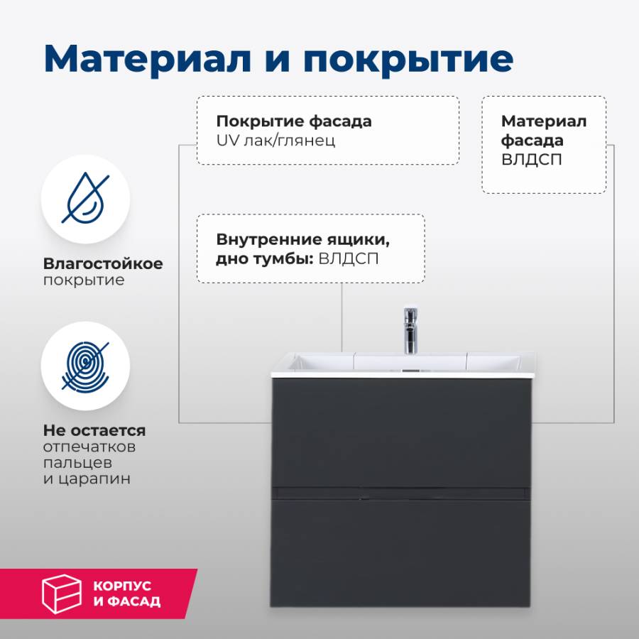 Тумба под раковину Aquanet Алвита 60 серый антрацит Тумба под раковину Aquanet Алвита 60 серый антрацит