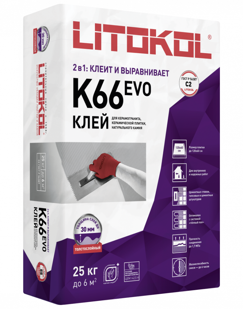 Клей цементный С2 LITOFLOOR K66  Клей цементный С2 LITOFLOOR K66