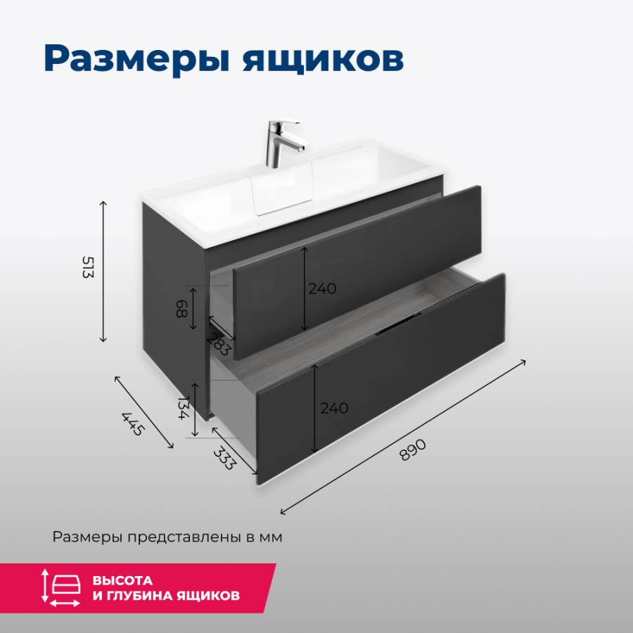 Тумба под раковину Aquanet Алвита 90 серый антрацит Тумба под раковину Aquanet Алвита 90 серый антрацит