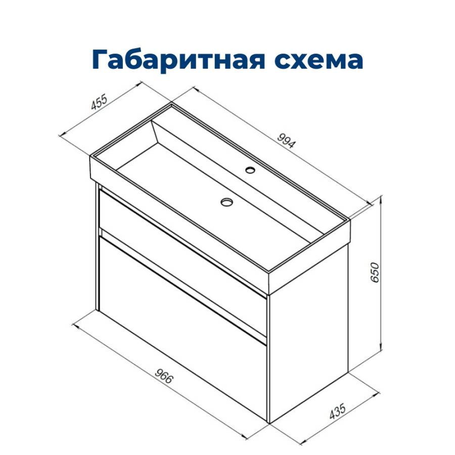 Тумба под раковину Aquanet Nova Lite 100 (SLIM SYNERGY) белый, 2 ящика Тумба под раковину Aquanet Nova Lite 100 (SLIM SYNERGY) белый, 2 ящика