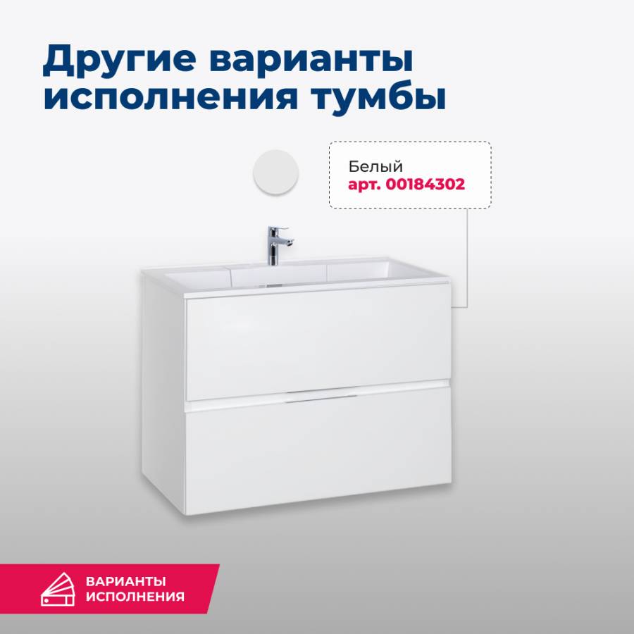 Тумба под раковину Aquanet Алвита 70 серый антрацит Тумба под раковину Aquanet Алвита 70 серый антрацит