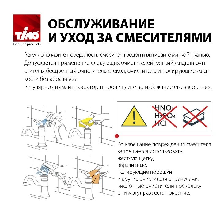 Смеситель Timo Selene 2210/03Y-CR напольный Смеситель Timo Selene 2210/03Y-CR напольный