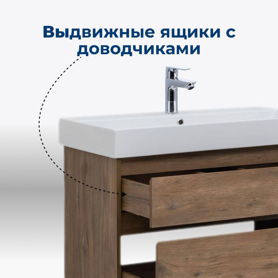 Тумба под раковину Aquanet Nova Lite 85 дуб рустикальный, 2 ящика Тумба под раковину Aquanet Nova Lite 85 дуб рустикальный, 2 ящика