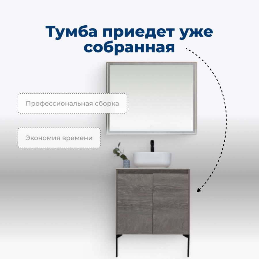 Тумба под раковину Aquanet Nova Lite 60 дуб рошелье (2 дверцы) Тумба под раковину Aquanet Nova Lite 60 дуб рошелье (2 дверцы)