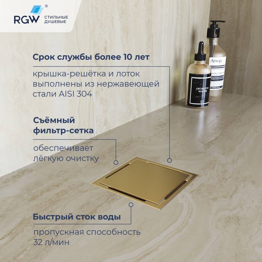 Душевой лоток Drain Leo-02-10Gb Душевой лоток Drain Leo-02-10Gb