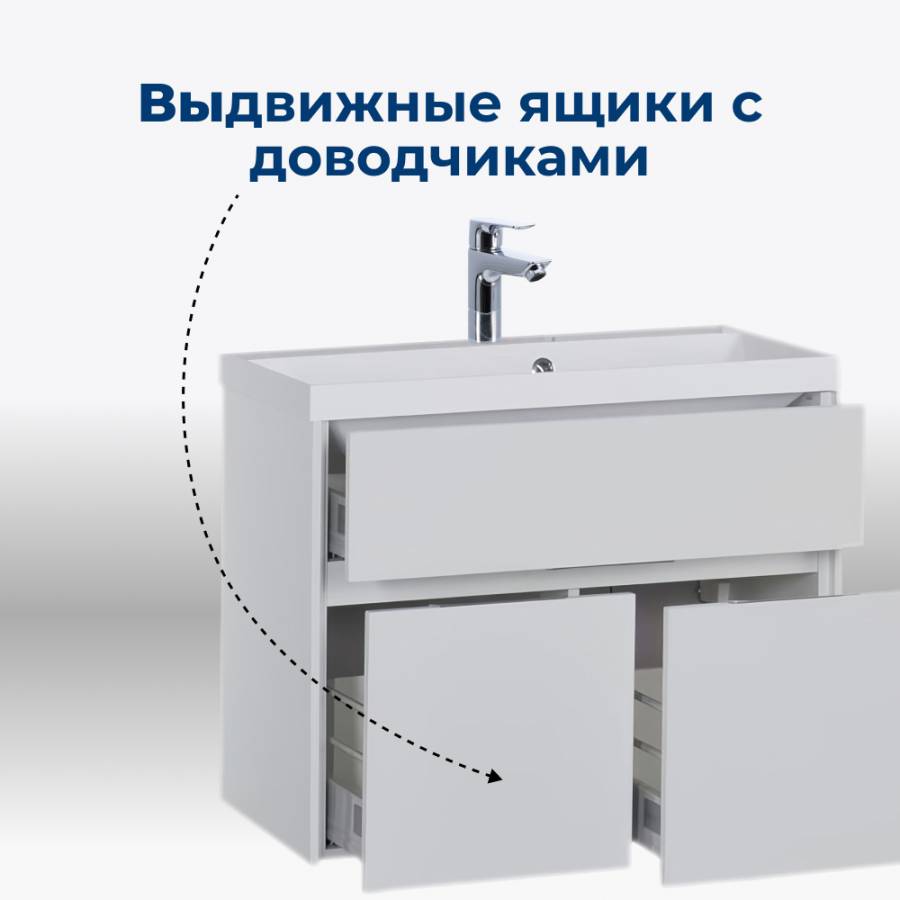 Тумба под раковину Aquanet Латина 80 белый Тумба под раковину Aquanet Латина 80 белый