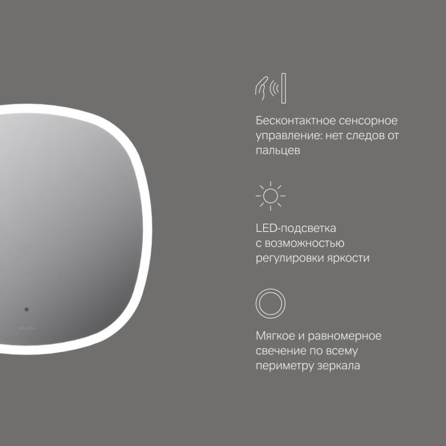 Зеркало с подсветкой в ванную закругленное 60 AM.PM Func M8FMOX0601WGS сенсорное Зеркало с подсветкой в ванную закругленное 60 AM.PM Func M8FMOX0601WGS сенсорное