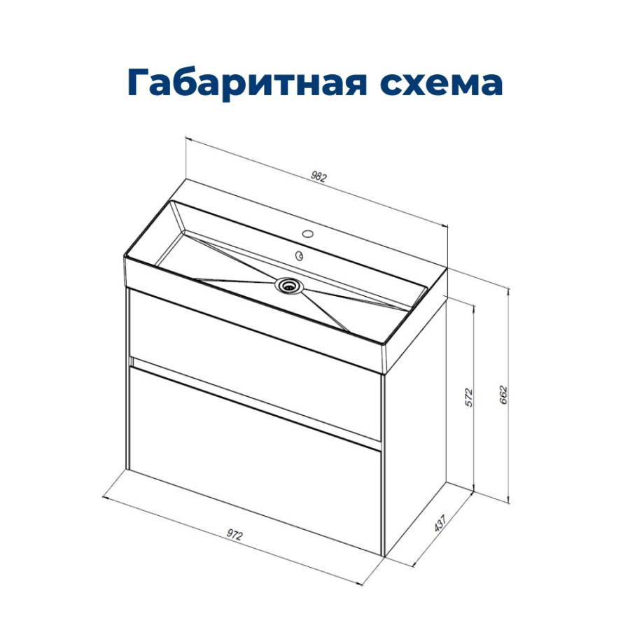 Тумба под раковину Aquanet Бруклин 100 белый Тумба под раковину Aquanet Бруклин 100 белый