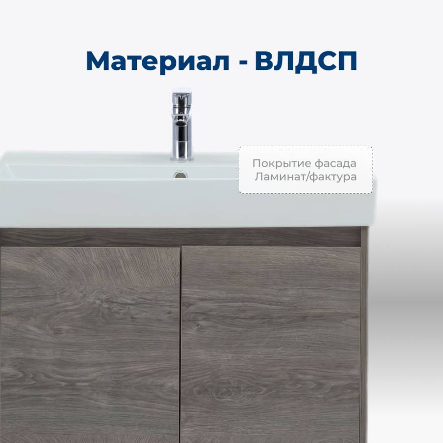 Тумба под раковину Aquanet Nova Lite 60 дуб рошелье (2 дверцы) Тумба под раковину Aquanet Nova Lite 60 дуб рошелье (2 дверцы)