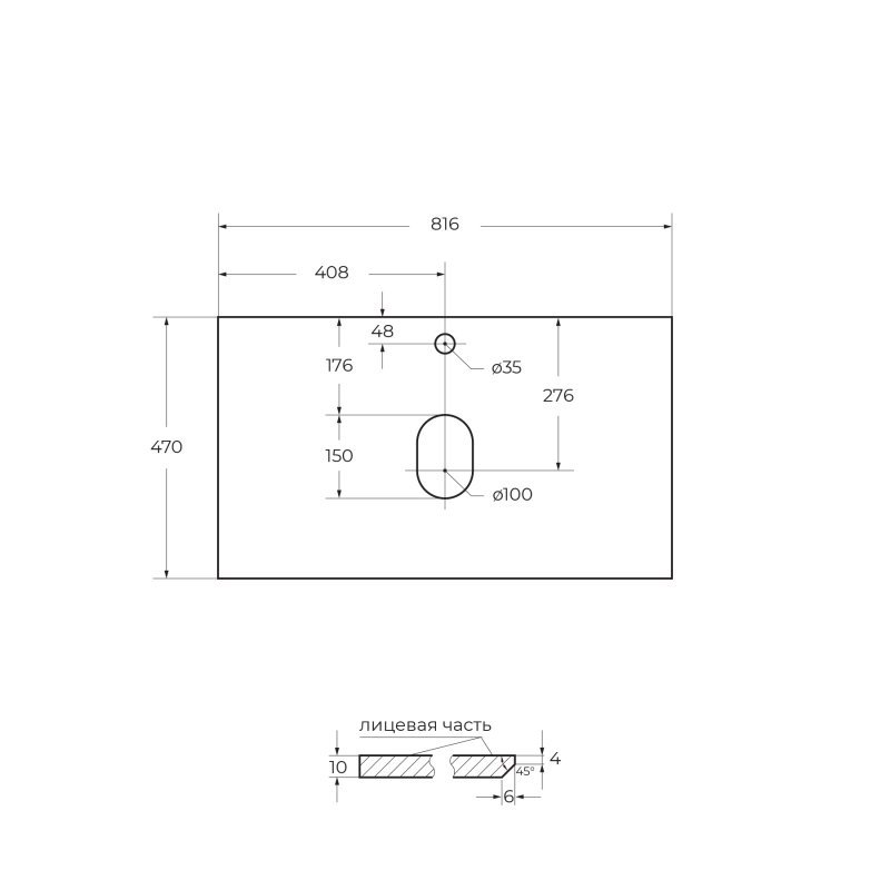 KEP-80-CEM-W0 Столешница из керамогранита без отверстия под смеситель 816x468x10 Исполнение: Cemento  KEP-80-CEM-W0 Столешница из керамогранита без отверстия под смеситель 816x468x10 Исполнение: Cemento
