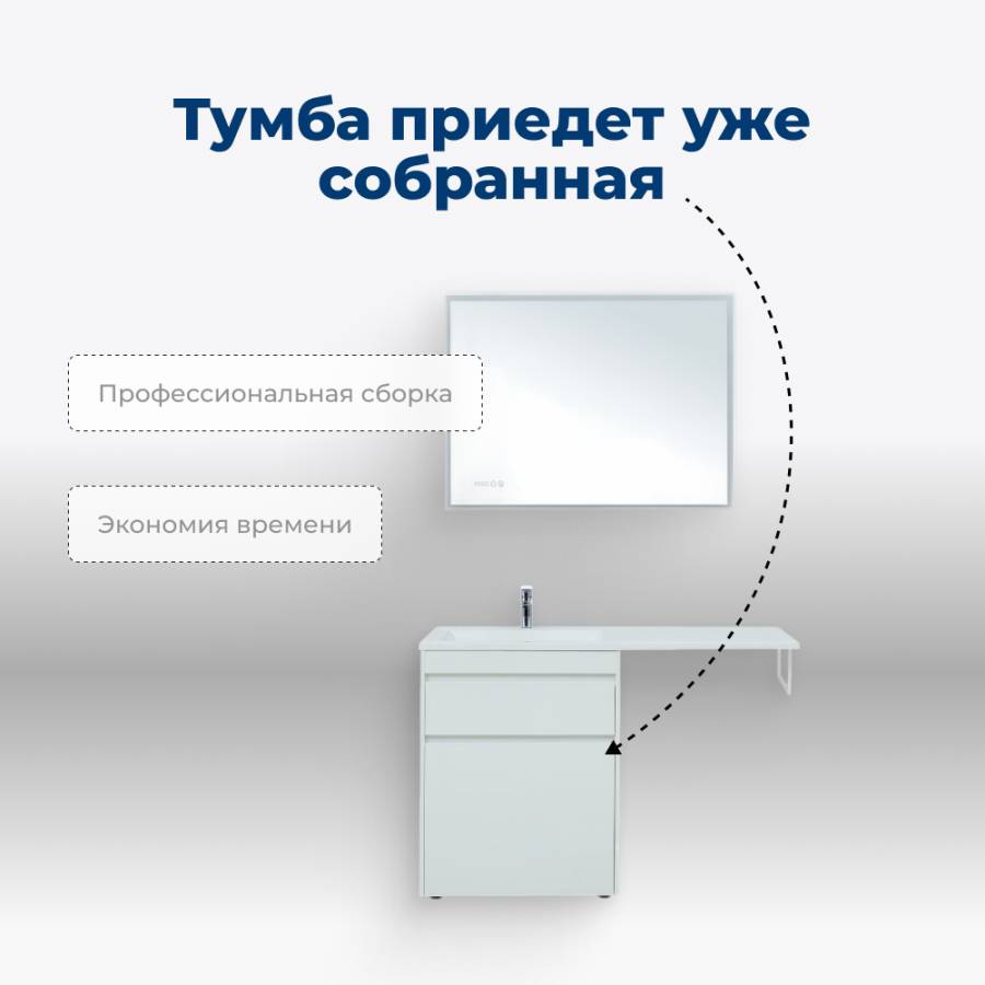 Тумба под раковину Aquanet Токио 68 белый (напольная, 1 ящик) Тумба под раковину Aquanet Токио 68 белый (напольная, 1 ящик)