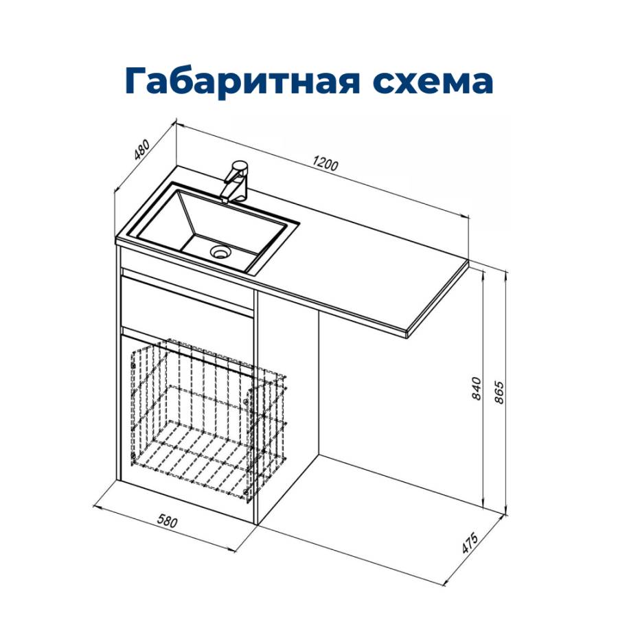 Тумба под раковину Aquanet Токио 58 белый (напольная, 1 ящик) Тумба под раковину Aquanet Токио 58 белый (напольная, 1 ящик)