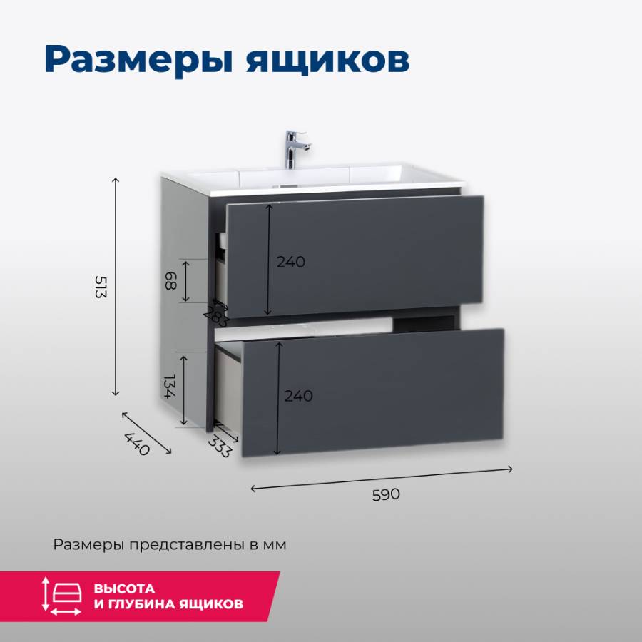 Тумба под раковину Aquanet Алвита 60 серый антрацит Тумба под раковину Aquanet Алвита 60 серый антрацит