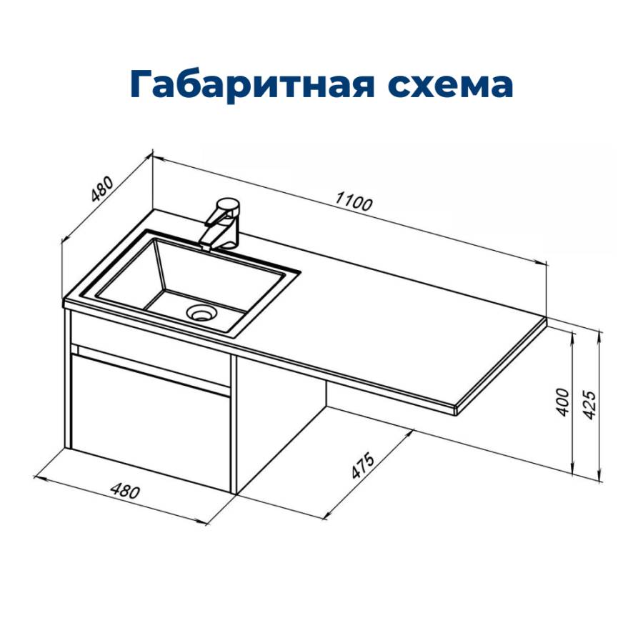 Тумба под раковину Aquanet Токио 48 белый (подвесная, 1 ящик) Тумба под раковину Aquanet Токио 48 белый (подвесная, 1 ящик)