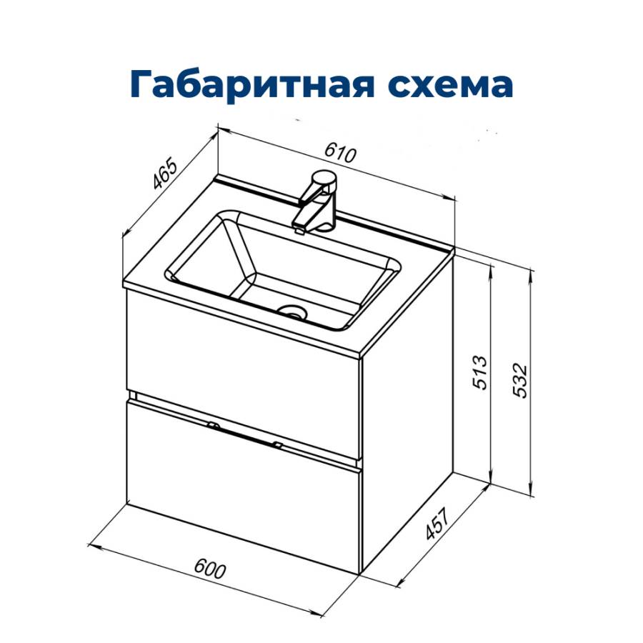 Тумба под раковину Aquanet Алвита New 60 2 ящика, дуб веллингтон белый Тумба под раковину Aquanet Алвита New 60 2 ящика, дуб веллингтон белый