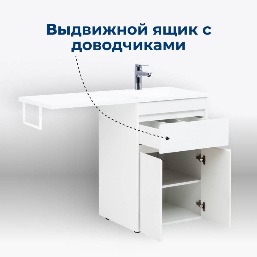 Тумба под раковину Aquanet Токио 58 белый (напольная, 1 ящик, 2 дверцы) Тумба под раковину Aquanet Токио 58 белый (напольная, 1 ящик, 2 дверцы)