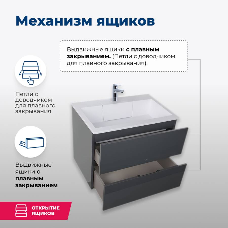 Тумба под раковину Aquanet Алвита 70 серый антрацит Тумба под раковину Aquanet Алвита 70 серый антрацит