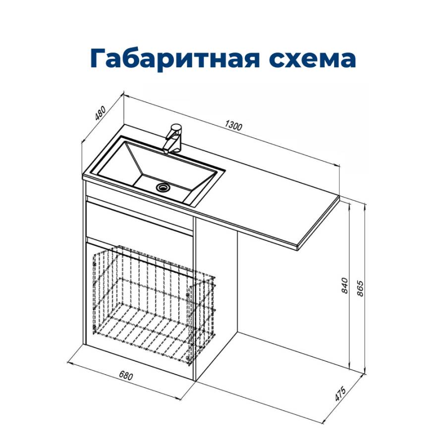 Тумба под раковину Aquanet Токио 68 белый (напольная, 1 ящик) Тумба под раковину Aquanet Токио 68 белый (напольная, 1 ящик)