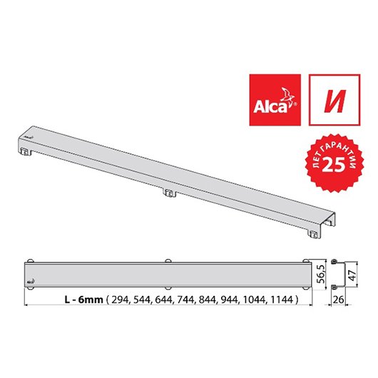 Решетка для водоотводящего желоба, нержавеющая сталь-мат Решетка для водоотводящего желоба, нержавеющая сталь-мат