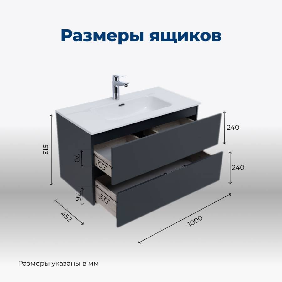 Тумба под раковину Aquanet Алвита New 100 2 ящика, антрацит Тумба под раковину Aquanet Алвита New 100 2 ящика, антрацит