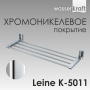 Полка для полотенец Leine, 63,5х6,8х20 см, хром, K-5011