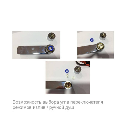 Излив поворотный для стоек RGW SP-159, RGW 30140959-01