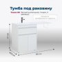 Тумба под раковину Aquanet Токио 68 белый (напольная, 1 ящик, 2 дверцы) Тумба под раковину Aquanet Токио 68 белый (напольная, 1 ящик, 2 дверцы)