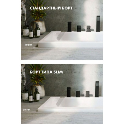 Ванна EXCELLENT Heaven Slim 180x80 "NANO" (хром) Ванна EXCELLENT Heaven Slim 180x80 "NANO" (хром)
