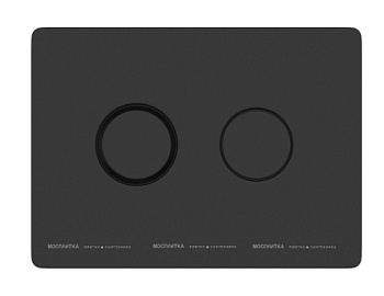 Кнопка ACCENTO CIRCLE пневматическая пластик черный матовый